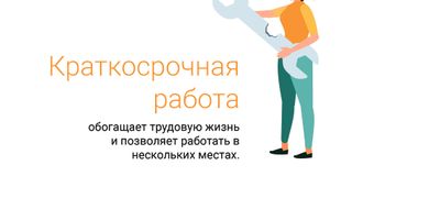 faili Tööamps RUS.jpg allalaadimine